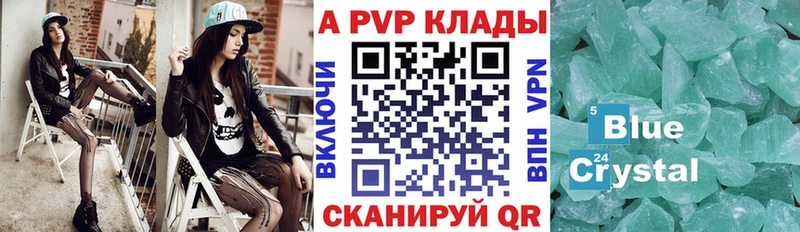 Купить Нижняя Салда КОКАИН A PVP Меф Гашиш Конопля