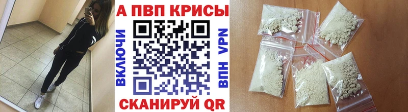 что такое   Нижняя Салда  Alfa_PVP Crystall 