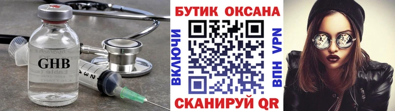 сайты даркнета наркотические препараты  Нижняя Салда  БУТИРАТ оксана  магазин продажи наркотиков 