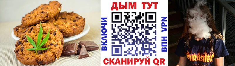 Canna-Cookies марихуана  Нижняя Салда 