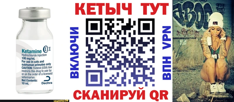 Кетамин ketamine  это какой сайт  Нижняя Салда  магазин   