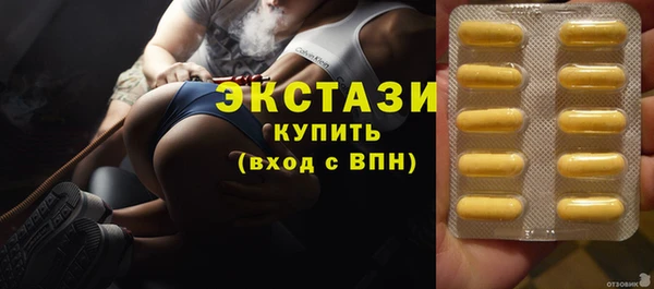 меф VHQ Армянск