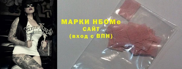 MDMA Premium VHQ Аркадак
