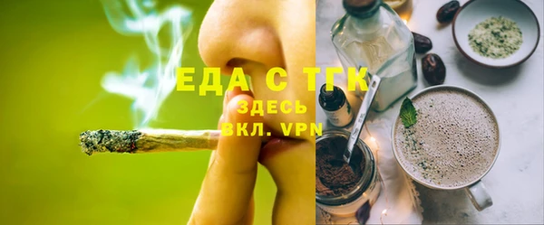 круглые Арсеньев