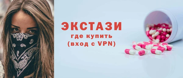 круглые Арсеньев