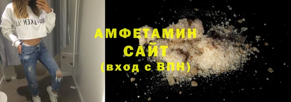 MDMA Premium VHQ Аркадак