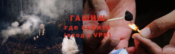 круглые Арсеньев