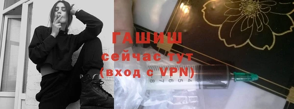 круглые Арсеньев