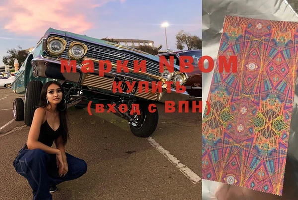 MDMA Premium VHQ Аркадак