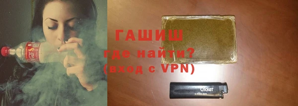 MDMA Premium VHQ Аркадак