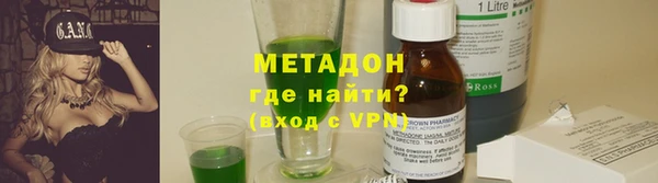 круглые Арсеньев