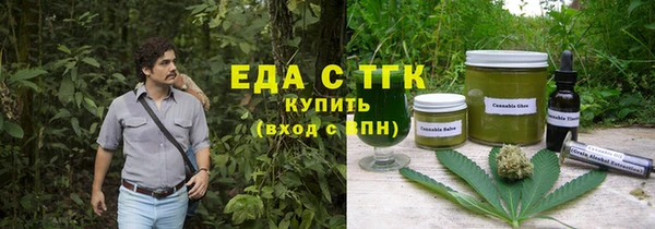 меф VHQ Армянск