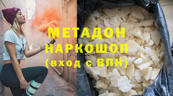 меф VHQ Армянск