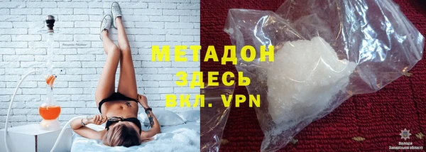MDMA Premium VHQ Аркадак