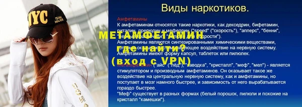 меф VHQ Армянск