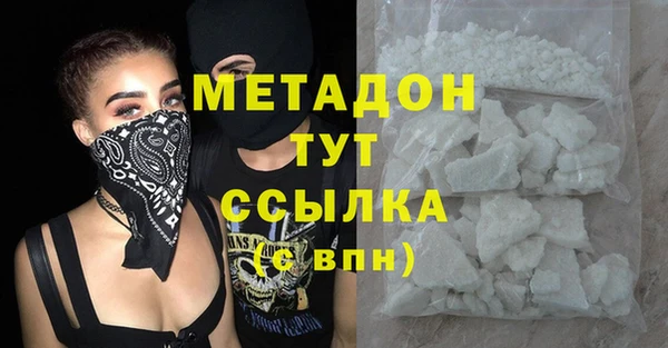 MDMA Premium VHQ Аркадак