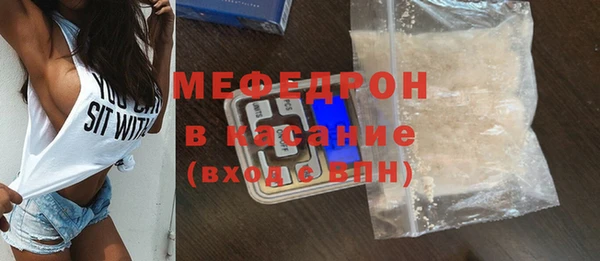 меф VHQ Армянск