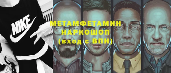 MDMA Premium VHQ Аркадак
