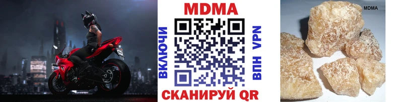 ссылка на мегу сайт  Нижняя Салда  МДМА молли 