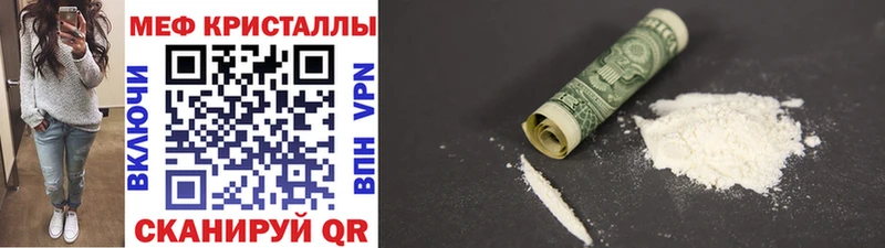 купить наркоту Нижняя Салда Меф VHQ